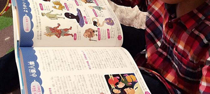 子どもの「生きる力」を伸ばしたいママ・パパにおすすめの一冊! 子どもの「生きる力」を伸ばしたいママ・パパにおすすめの一冊!